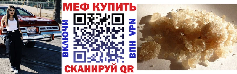Что такое Северск МЕГА   Alpha-PVP  ЭКСТАЗИ  Гашиш  Меф  Героин 