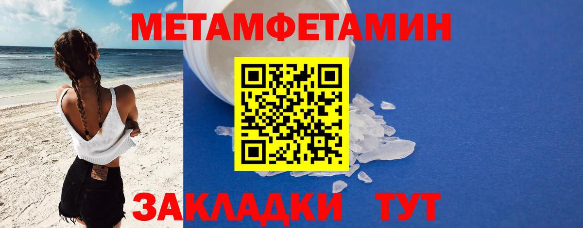 Северск  дарк нет наркотические препараты  АМФ  Амфетамин Розовый  Вход с VPN  АМФЕТАМИН 