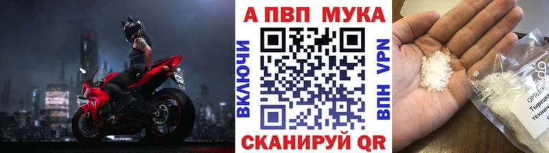 A PVP Crystall  Северск 