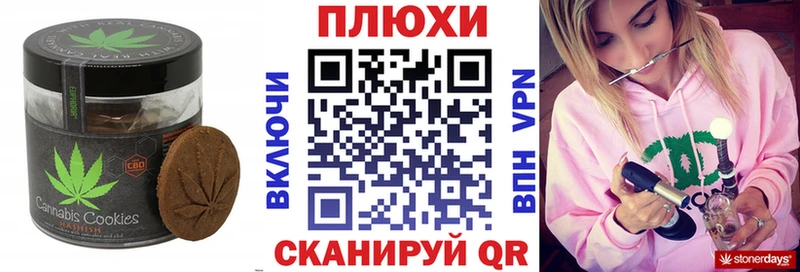 Cannafood конопля  купить закладку  Северск 