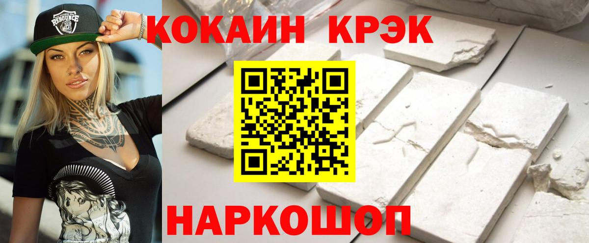 МЕТАДОН Северск