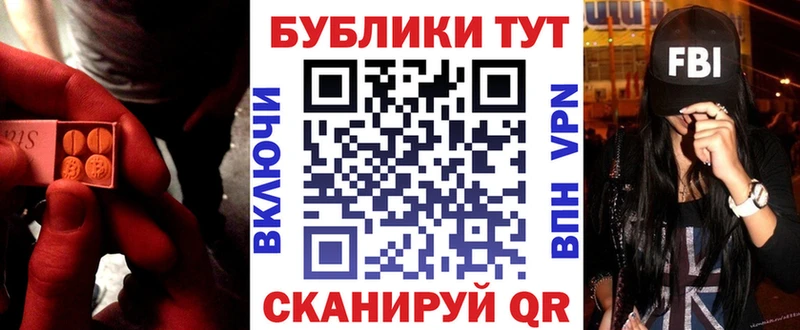 продажа наркотиков  Северск  Ecstasy XTC 