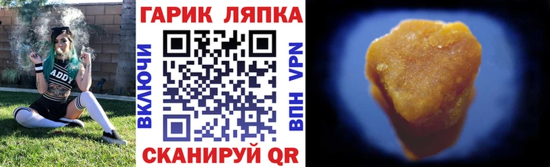 Гашиш Ice-O-Lator  Северск 