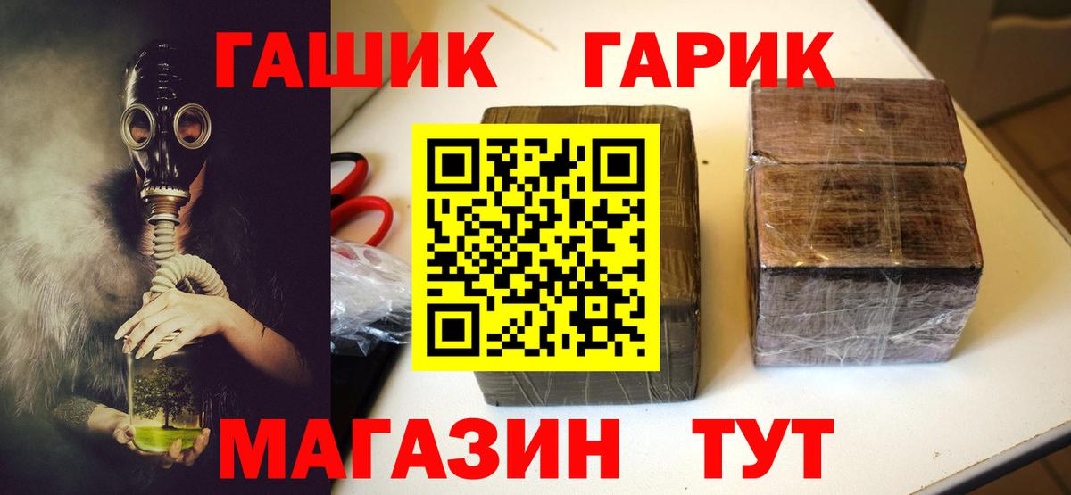 ГАШИШ VHQ Северск