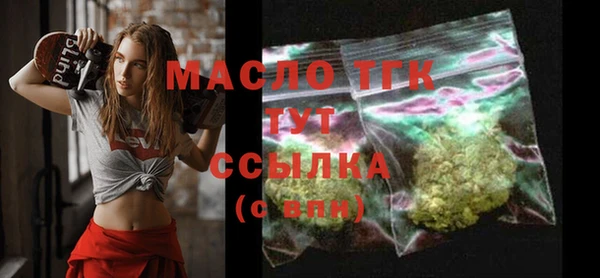 кокаин премиум Тобольск