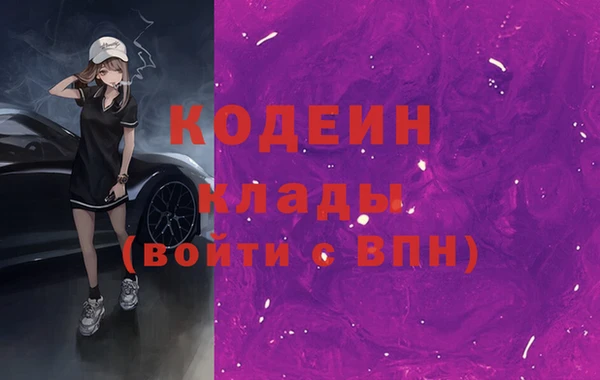 прущие грибы Белоозёрский