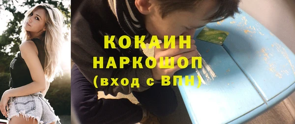 экстази Беломорск