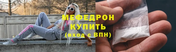 гидра Белокуриха