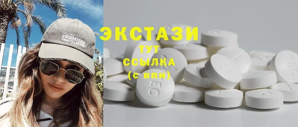 бутират Бронницы