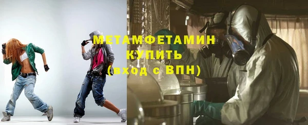 гидра Белокуриха