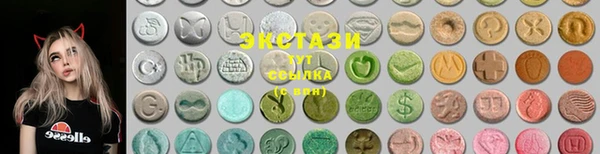 экстази Беломорск