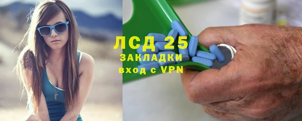 бутират Бронницы
