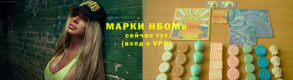 экстази Беломорск