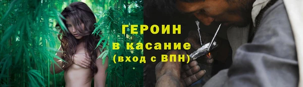 экстази Беломорск