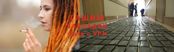 прущая мука Медногорск