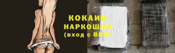 бутират Бронницы