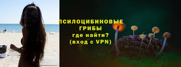экстази Беломорск