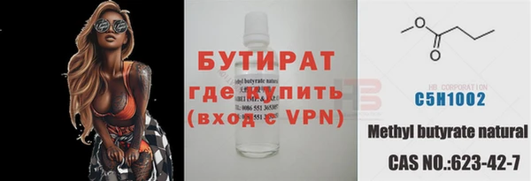 трава Бугульма