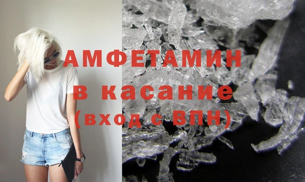 бутират Бронницы