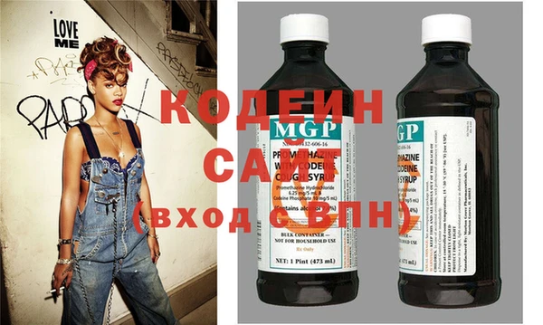 гидра Белокуриха