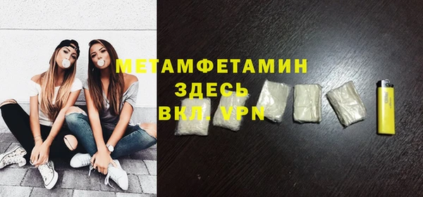 гидра Белокуриха