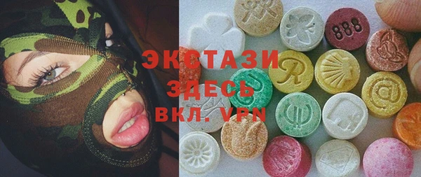 экстази Беломорск