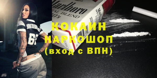 скорость Бородино
