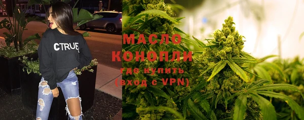 экстази Беломорск