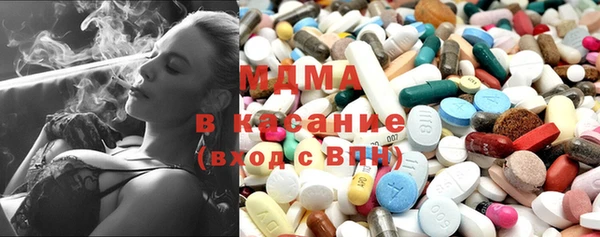 гидра Белокуриха