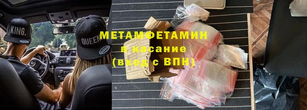 трава Бугульма