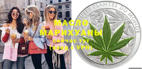 мефедрон мука Мегион