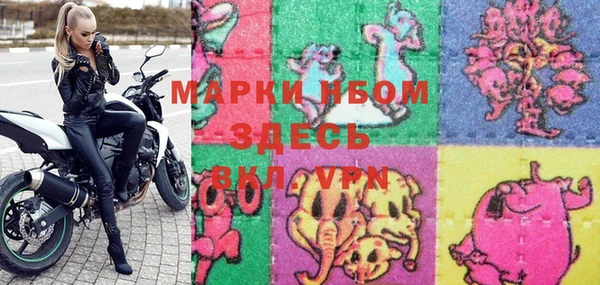 трава Бугульма