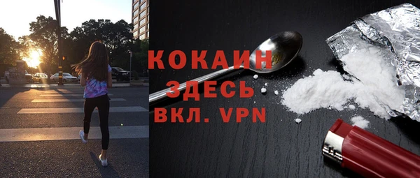трава Бугульма