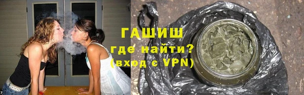 бутират Бронницы