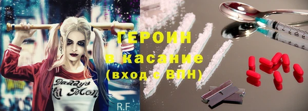 экстази Беломорск