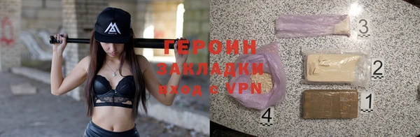 бутират Бронницы