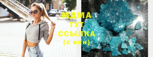 экстази Беломорск