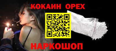 марки nbome Пушкино
