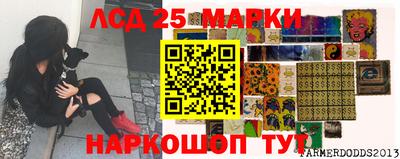 марки nbome Пыть-Ях