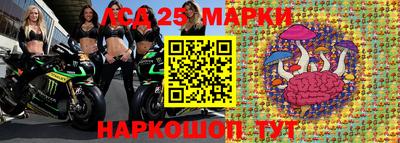 марки nbome Пушкино