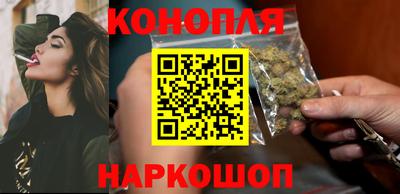 марки nbome Пушкино