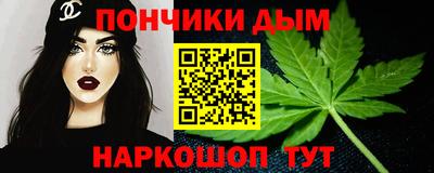 марки nbome Пушкино