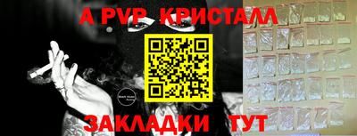марки nbome Пушкино
