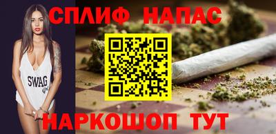 марки nbome Пыть-Ях