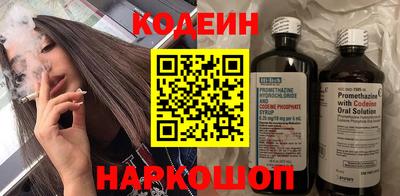 марки nbome Пушкино