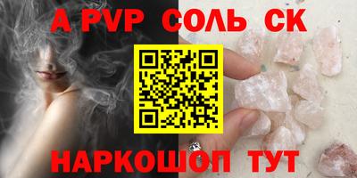 марки nbome Пыть-Ях