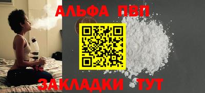 марки nbome Пыть-Ях