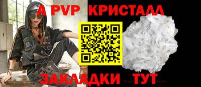 крисы Пугачёв