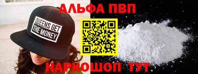 марки nbome Пушкино