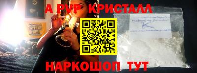 марки nbome Пушкино